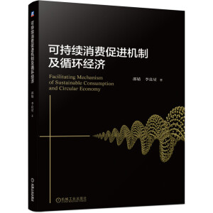 �ɳ��m(x��)���M(f��i)���M(j��n)�C(j��)�Ƽ�ѭ�h(hu��n)��(j��ng)��(j��)