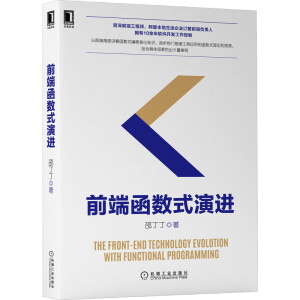 ǰ�˺���(sh��)ʽ���M(j��n)