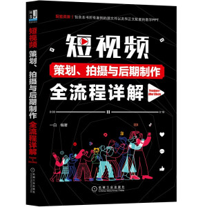 ��ҕ�l�߄����Ĕz�c��������ȫ����Ԕ�⣨Premiere+After Effects��