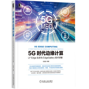 5G�r��߅��Ӌ�㣺LF Edge���B(t��i)�cEdgeGallery���g(sh��)Ԕ��