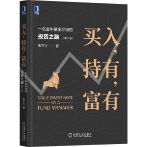 �I�������������У�һ����������(j��ng)����Ͷ�Y֮·����2�棩