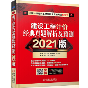 ���O����Ӌ�r��(j��ng)�����}�������A�y �� 2021�� ��