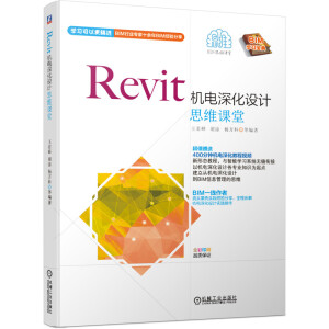 Revit�C(j��)���O(sh��)Ӌ(j��)˼�S�n�ã���ֵٛ(z��ng)��400��犽̳�ҕ�l���Ї�(gu��)����ԺԺʿ �Ͻ������]