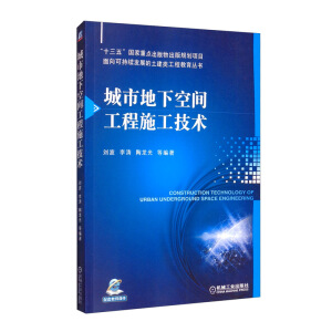 ���е��¿��g����ʩ�����g(sh��)