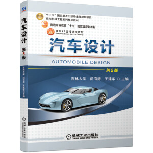 ��܇(ch��)�O(sh��)Ӌ(j��) ��5��