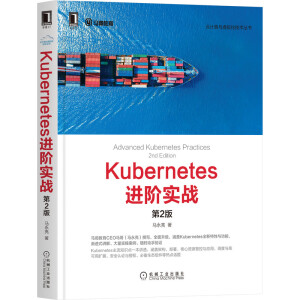Kubernetes�M(j��n)�A��(sh��)��(zh��n)����2�棩