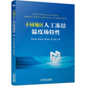 ��ͬ�؅^(q��)�˹����Y(ji��)�ضȈ�(ch��ng)����