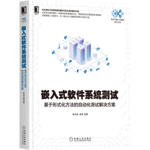 Ƕ��ʽܛ��ϵ�y(t��ng)�y(c��)ԇ��������ʽ���������Ԅ�(d��ng)���y(c��)ԇ��Q����