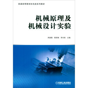 �C(j��)еԭ�����C(j��)е�O(sh��)Ӌ(j��)��(sh��)�(y��n)