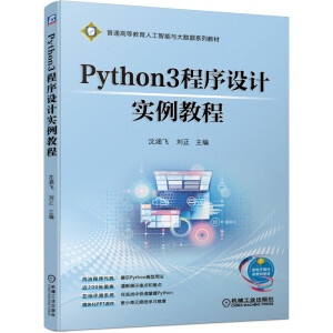 Python3�����O(sh��)Ӌ�����̳�