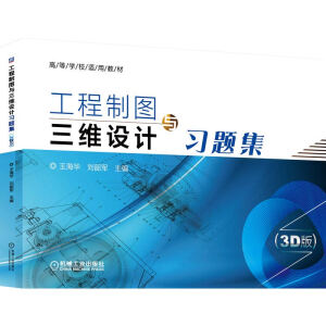 �����ƈD�c���S�O(sh��)Ӌ(j��)��(x��)�}����3D�棩