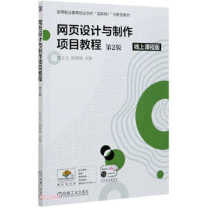 �W(w��ng)��OӋ�c�����Ŀ�̳̣���2�棩