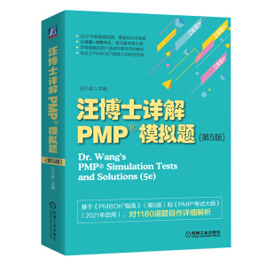����ʿԔ��PMP��ģ�M�}����5�棩