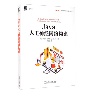 Java�˹���(j��ng)�W(w��ng)�j(lu��)��(g��u)��