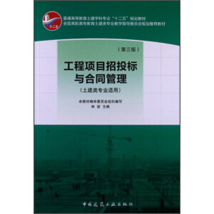 �����(xi��ng)Ŀ��Ͷ��(bi��o)�c��ͬ�����������棩�����n����