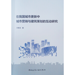 ���҇�(gu��)���и����г��РI(y��ng)�N�c�����߄��Ļ���(d��ng)�о�