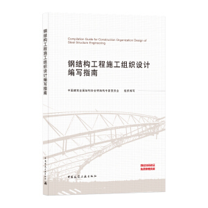 䓽Y(ji��)��(g��u)����ʩ���M���O(sh��)Ӌ(j��)����ָ��