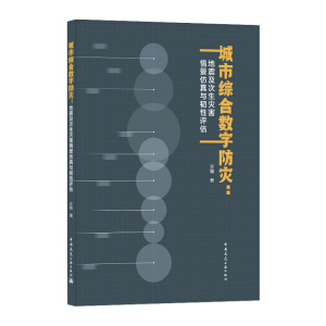 ���оC�ϔ�(sh��)�ַ���(z��i)�����𼰴�����(z��i)���龰�����c�g���u��