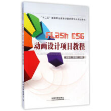 Flash CS6�Ӯ��O(sh��)Ӌ�Ŀ�̳�/ʮ����ߵ��I(y��)����Ӌ��C��I(y��)Ҏ(gu��)���̲�