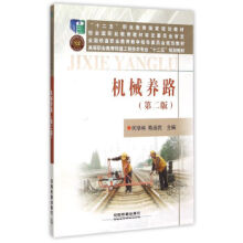 �Cе�B(y��ng)·����2�棩