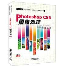 Photoshop CS6�D��̎��������P��