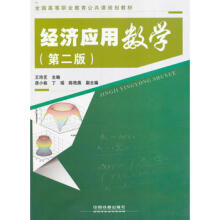 ��(j��ng)��(j��)��(y��ng)�Ô�(sh��)�W(xu��)���ڶ��棩