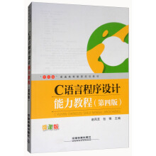 C�Z�Գ����O(sh��)Ӌ�����̳̣���4�� ΢�n�棩/��ʮ���塱��ͨ�ߵȽ���Ҏ(gu��)���̲�