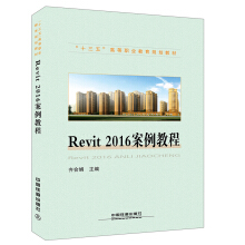 Revit 2016�����̳�