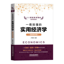 һ���Ͷ��Č��ý�(j��ng)���W(xu��)���D�ⰸ���棩