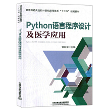 Python�Z�Գ����O(sh��)Ӌ���t(y��)�W(xu��)��(y��ng)��