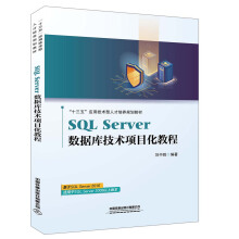 SQL Server�����켼�g�Ŀ���̳�