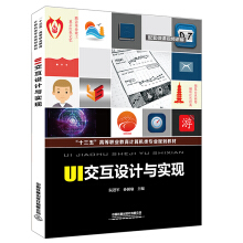 UI�����O(sh��)Ӌ(j��)�c��(sh��)�F(xi��n)