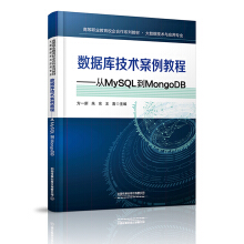 �����켼�g�����̡̳�����MySQL��MongoDB