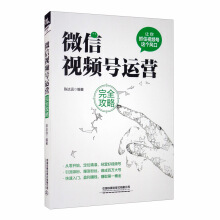 ΢��ҕ�l̖(h��o)�\(y��n)�I(y��ng)��ȫ����