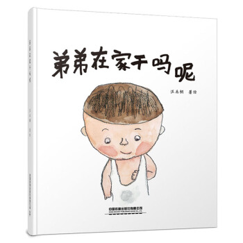 �ܵ��ڼҸɆ��أ������Լ���(chu��ng)�����L����