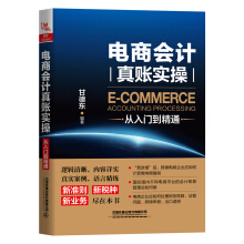 ��̕�(hu��)Ӌ(j��)���~��(sh��)�ُ����T����ͨ