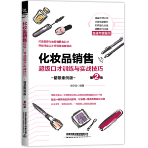 ���yƷ�N�۳����ڲ�Ӗ(x��n)���c����(zh��n)���ɣ��龰�����棩����2�棩