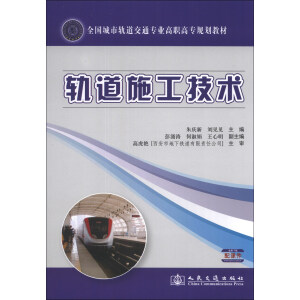 ܉��ʩ�����g(sh��)