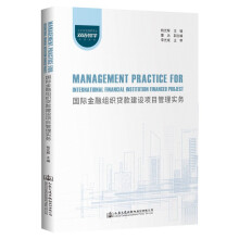 ��(gu��)�H���ڽM���J��O(sh��)�(xi��ng)Ŀ���팍(sh��)��(w��)Management Practice for Foreign