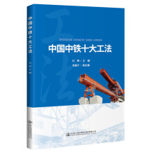 �Ї����Fʮ�󹤷�