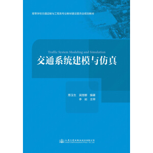 ��ͨϵ�y(t��ng)��ģ�c����