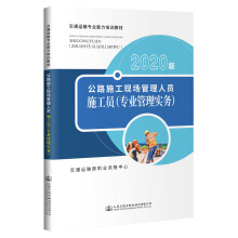 ��·ʩ���F(xi��n)�������ˆT����ʩ���T�����I(y��)���팍��(w��)����2020�棩