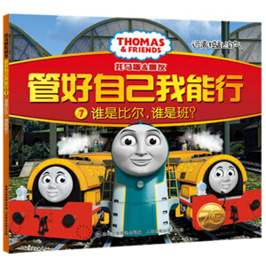 ���R˹�����ѡ��ܺ��Լ�������7�l�ǱȠ����l�ǰ������h(yu��n)�x�v�y�Ԛ⣩