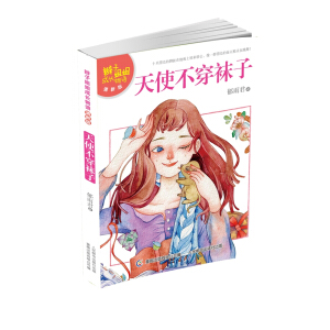 �p�ӽ����L���Z����ʹ�����m�ӣ����°棩