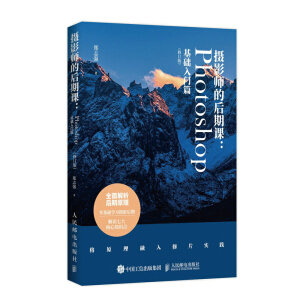 �zӰ���ĺ����n Photoshop���A(ch��)���Tƪ ��ӆ��