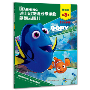 ��ʿ��Ӣ�Z�ּ��x�� ���A(ch��)�� ��3�� ����ȥ�ă�����ٛ���x�͸��x���l��