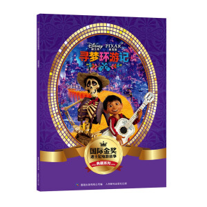 ��(gu��)�H��(ji��ng)��ʿ���Ӱ���µ��ϵ�� ����(m��ng)�h(hu��n)��ӛ