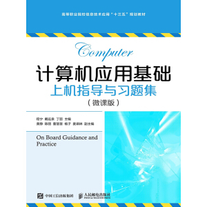 Ӌ(j��)��C(j��)��(y��ng)�û��A(ch��)�ϙC(j��)ָ��(d��o)�c��(x��)�}��