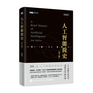 �˹����ܺ�ʷ.2��