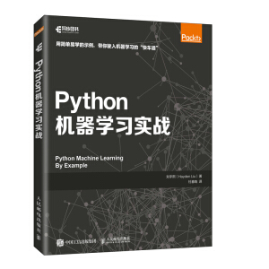 Python�C���W������(zh��n)